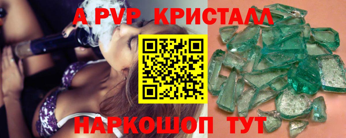 Шахты  A PVP СК КРИС  A-PVP VHQ  Вход с VPN  А ПВП СК КРИС 