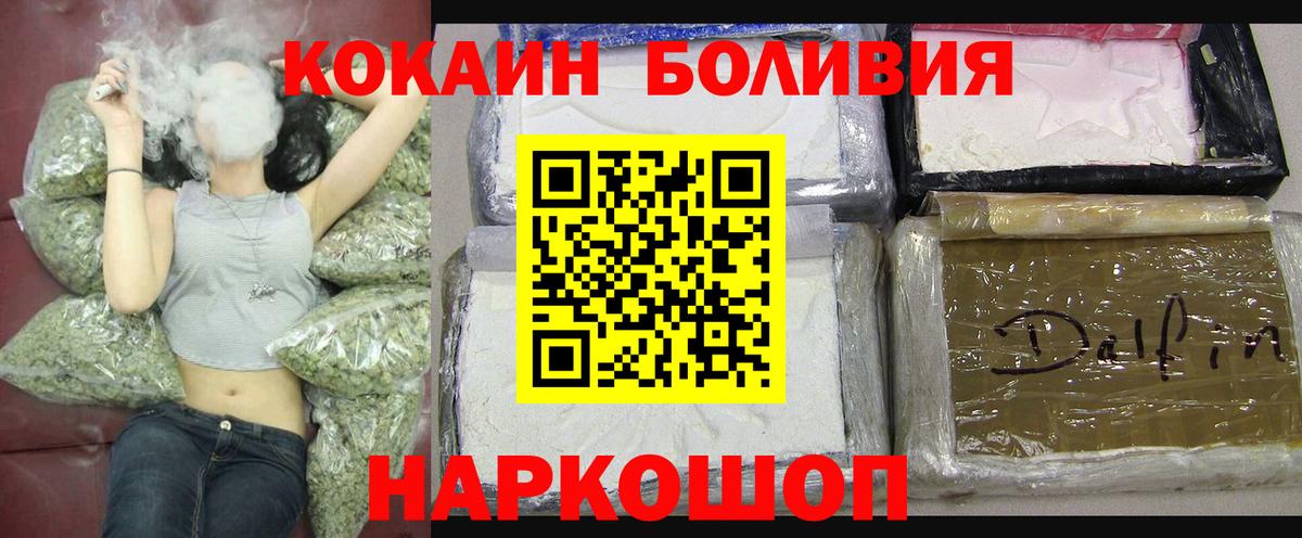 Кокаин Эквадор Шахты