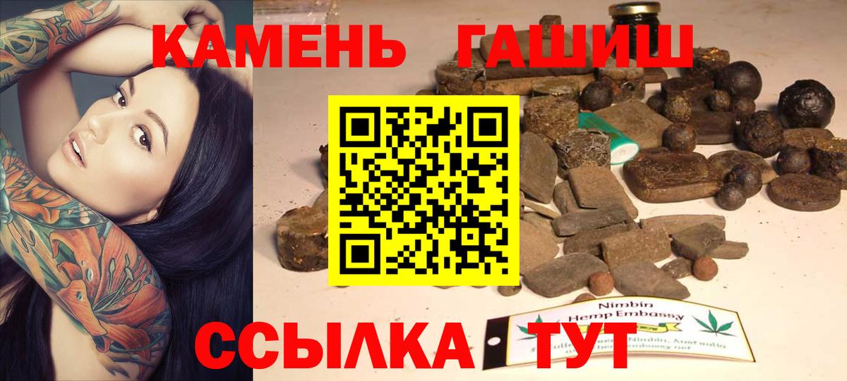 Гашиш Изолятор  как найти закладки  Шахты  ГАШИШ Cannabis  Вход с VPN 