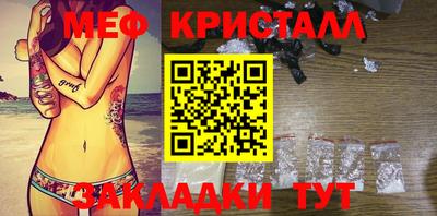 спайс Лесосибирск