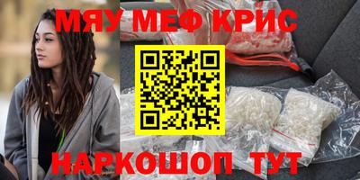 спайс Лесосибирск