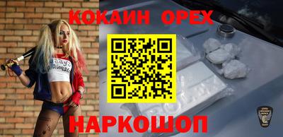 меф Ликино-Дулёво