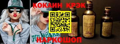 меф Ликино-Дулёво