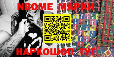 спайс Лесосибирск