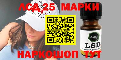 меф Ликино-Дулёво