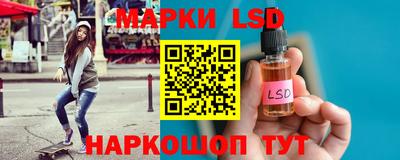 меф Ликино-Дулёво