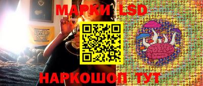 спайс Лесосибирск