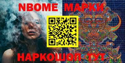 спайс Лесосибирск
