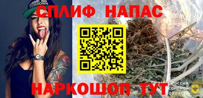 а пвп мука Ливны