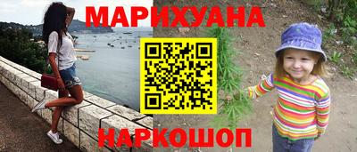 спайс Лесосибирск