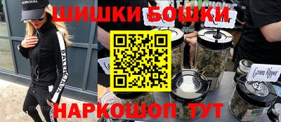 спайс Лесосибирск