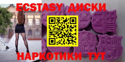 меф Ликино-Дулёво