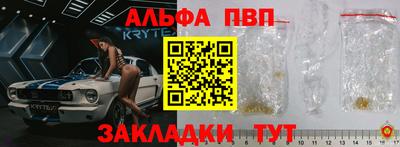 а пвп мука Ливны