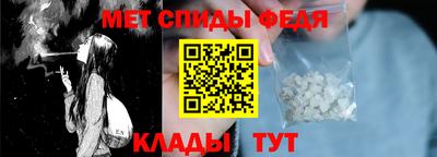 спайс Лесосибирск