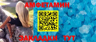 меф Ликино-Дулёво