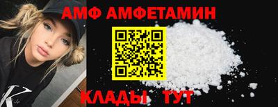 меф Ликино-Дулёво