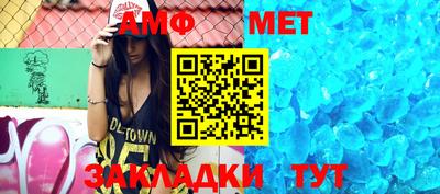 меф Ликино-Дулёво