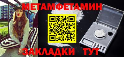 меф Ликино-Дулёво