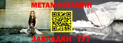 спайс Лесосибирск