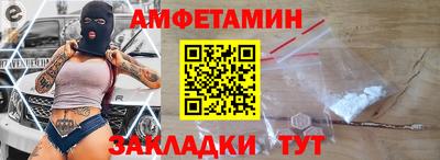 спайс Лесосибирск