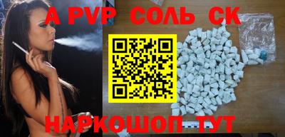 а пвп мука Ливны