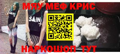 спайс Лесосибирск