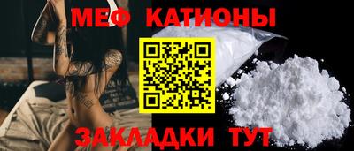меф Ликино-Дулёво