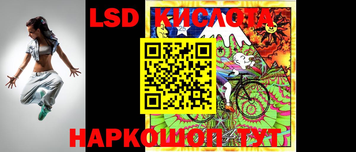blacksprut зеркало  ЛСД экстази кислота  LSD-25 экстази  Вход с VPN  Шахты  ЛСД экстази кислота 