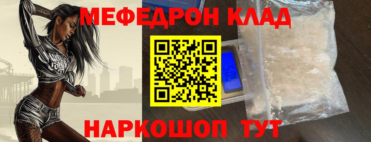 Меф кристаллы  Вход с VPN  Шахты  Метадон  Бошки Шишки  МДМА  Продажа наркотиков  NBOMe  ГАШИШ  Меф 