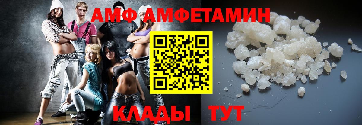Метамфетамин кристалл  Метамфетамин кристалл  Шахты  Вход с VPN 
