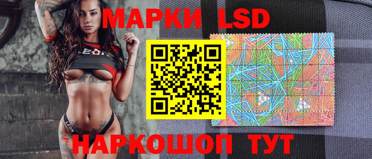 Шахты  Марки 25I-NBOMe 1500мкг  Вход с VPN  Марки N-bome  Марки 25I-NBOMe 1500мкг 