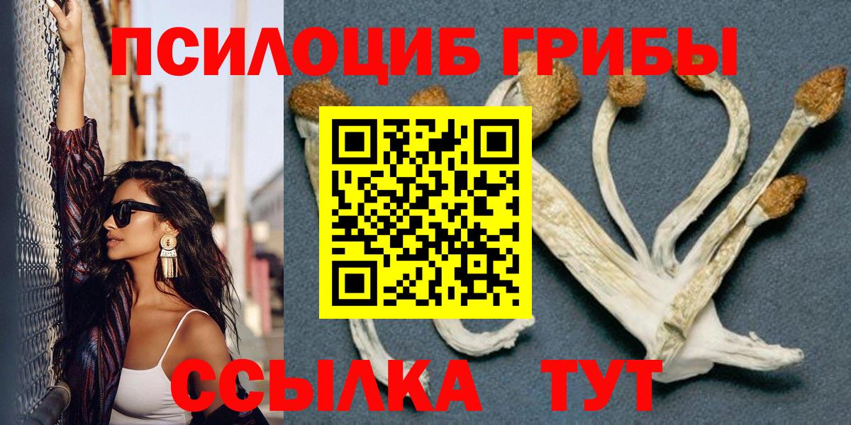 Экстази Шахты
