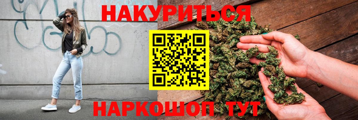 Конопля MAZAR Шахты
