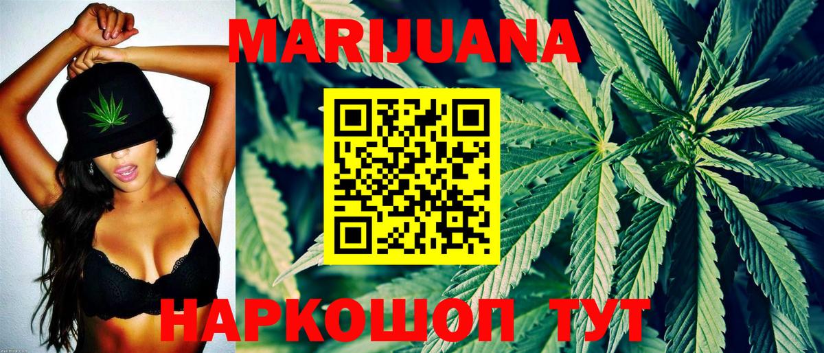 Каннабис марихуана  Канабис план  Вход с VPN  Шахты  МАРИХУАНА Bruce Banner 